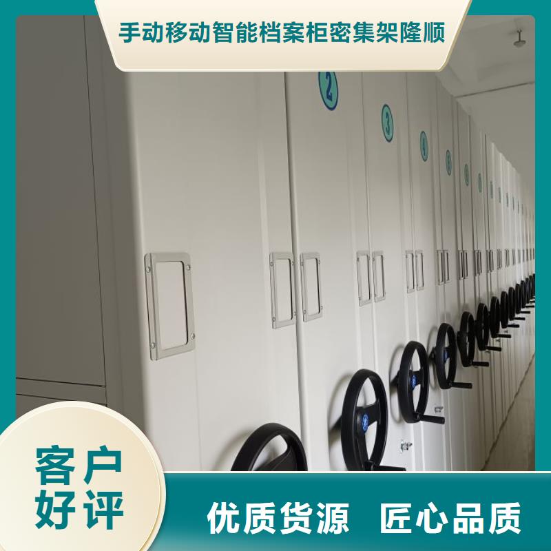 移动式密集档案橱视频-移动式密集档案橱|衢州市|衢江|龙游|舟山|金华|杭州|湖州|台州