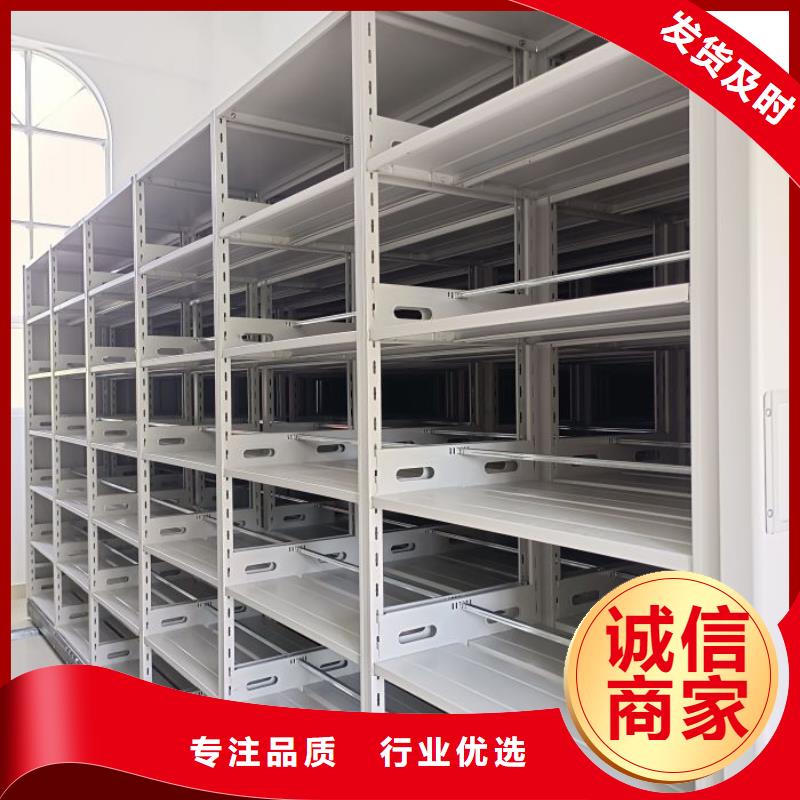 档案密集柜_【档案文件密集架】订制批发|钢城|莱城|烟台|滨州|枣庄|临沂cg39.com