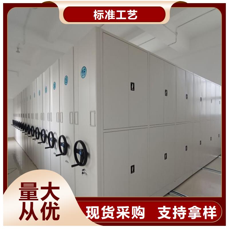挂网式密集架