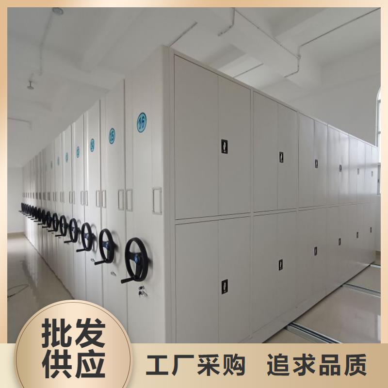 异型密集柜定做-您的优选