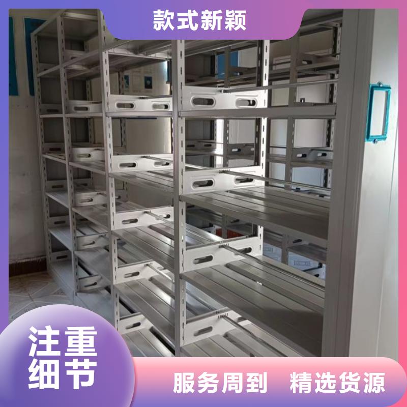 优质手摇移动式密集架生产厂家