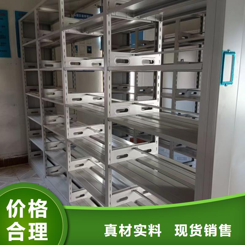 档案管理密集柜服务贴心