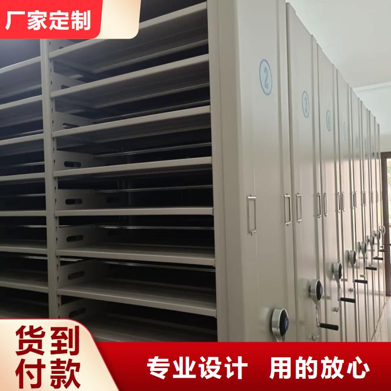 代理分销【桦平】密集手摇式移动柜