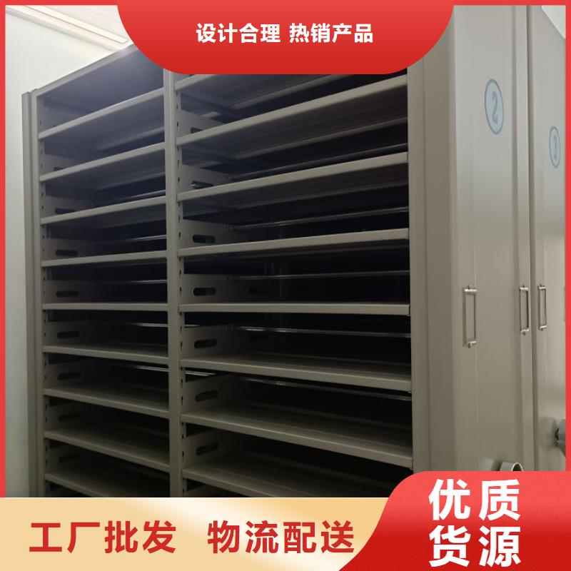 全封闭式移动密集柜公司报价
