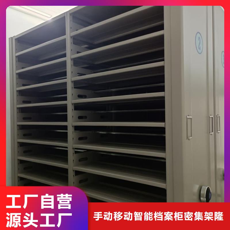 订货电话【桦平】手动密集卷柜