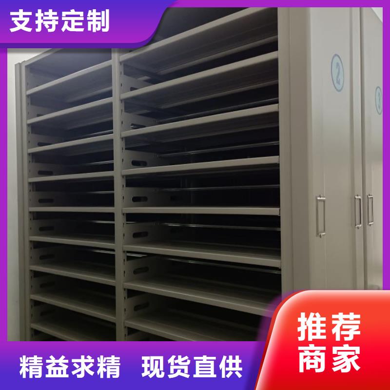 手摇移动铁皮柜视频-卢龙|北戴河|石家庄|承德|沧州|邢台|保定桦平手摇移动铁皮柜_ 手动移动智能档案柜密集架桦平柜业(秦皇岛市分公司)