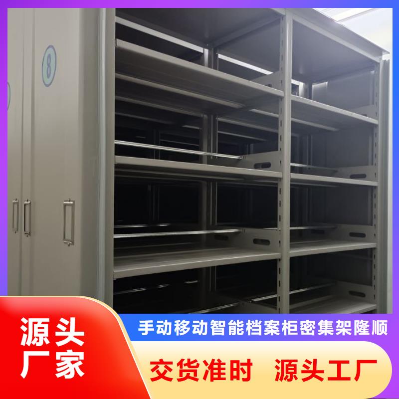 档案袋密集柜图片-厂家