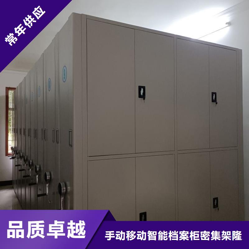 【 档案密集柜-移动档案文件架批发货源】桦平手摇移动铁皮柜