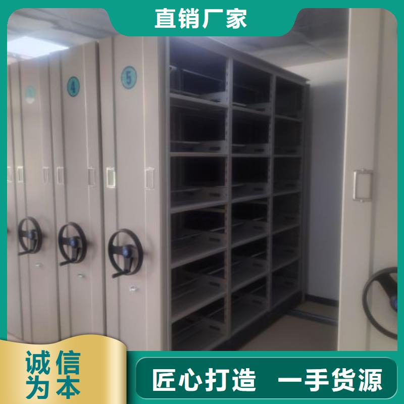 资料室密集柜厂家值得信赖