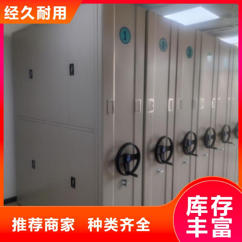 档案密集柜手摇移动铁皮柜今日新品
