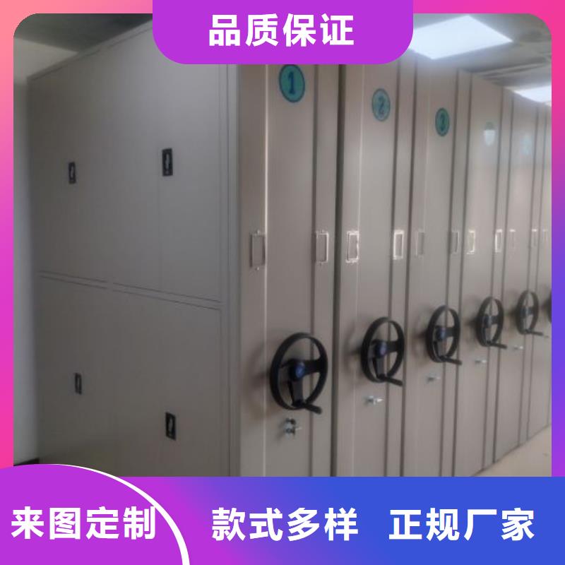 物证密集架实业厂家