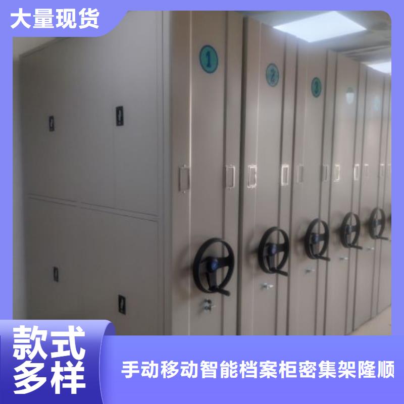 手电动密集架供货及时保证工期