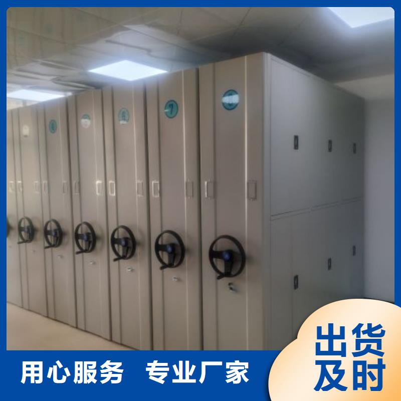行业的现状并持续发展【桦平】机械手动密集柜