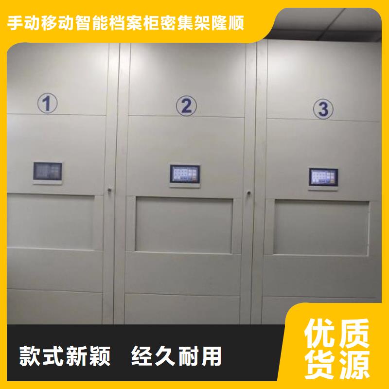 直列式档案密集架长期有效