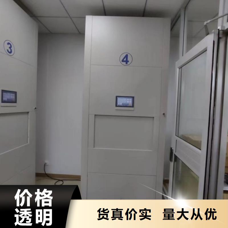 高品质橱式手动密集架供应商