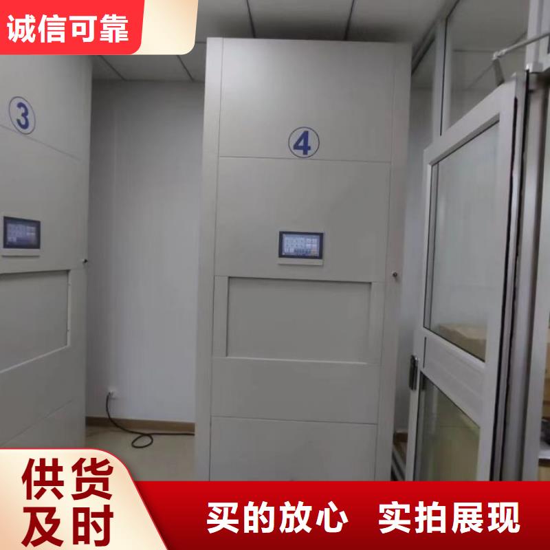 挂网式密集架
