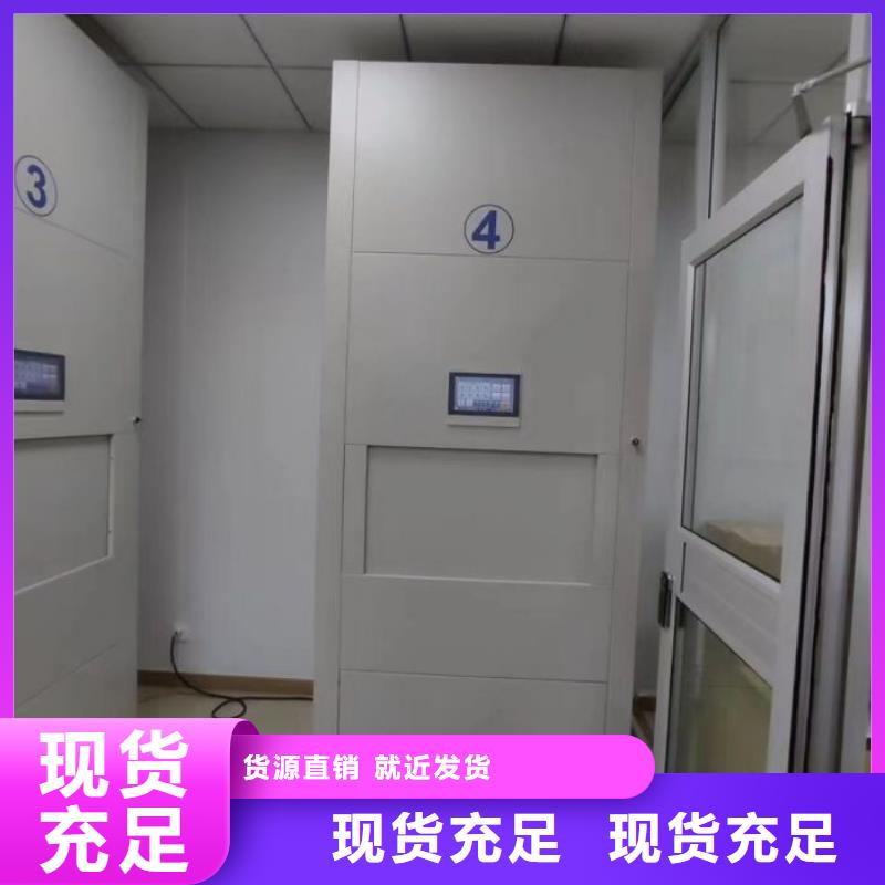 手动型摇臂式密集柜销售厂家