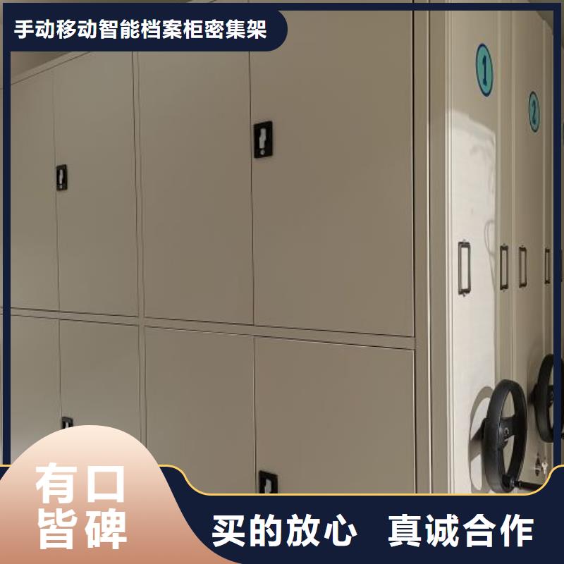 档案密集柜【档案袋密集柜】按需设计当地公司
