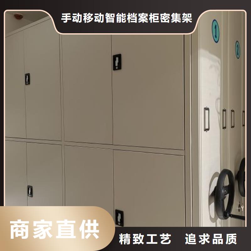 哪里卖的便宜【桦平】档案保管移动密集柜