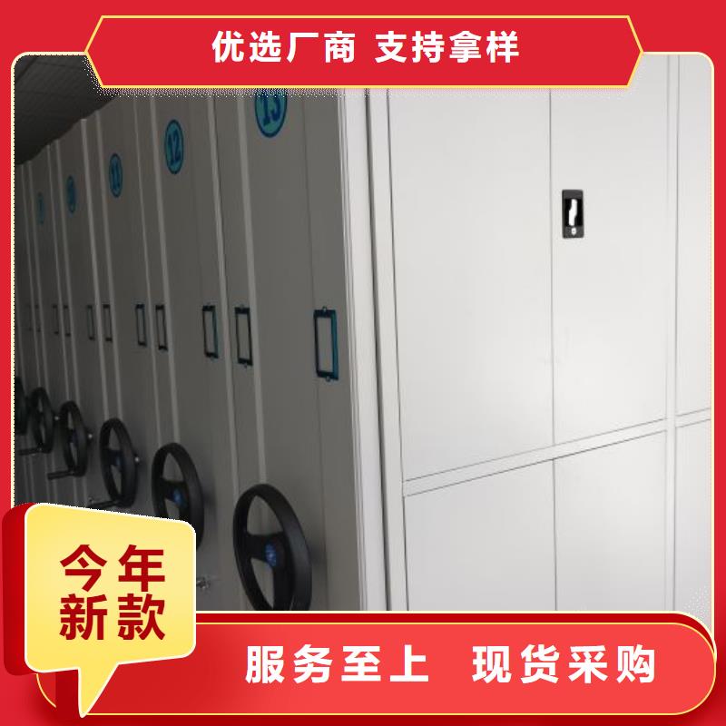 联系电话【桦平】密集架档案柜