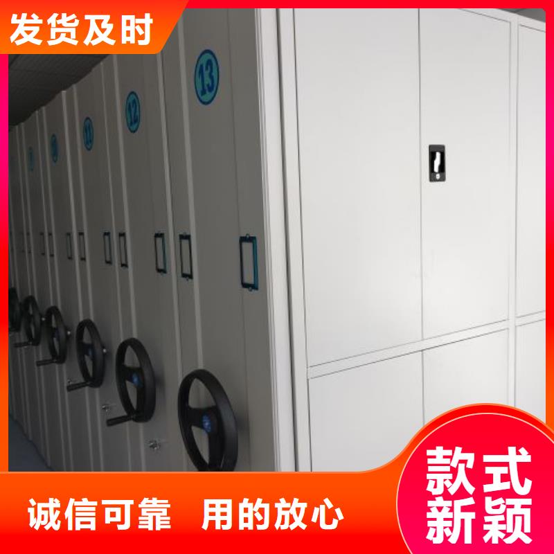 【档案密集柜】,档案柜密集架一站式厂家 手动移动智能档案柜密集架桦平柜业(衢州市分公司)