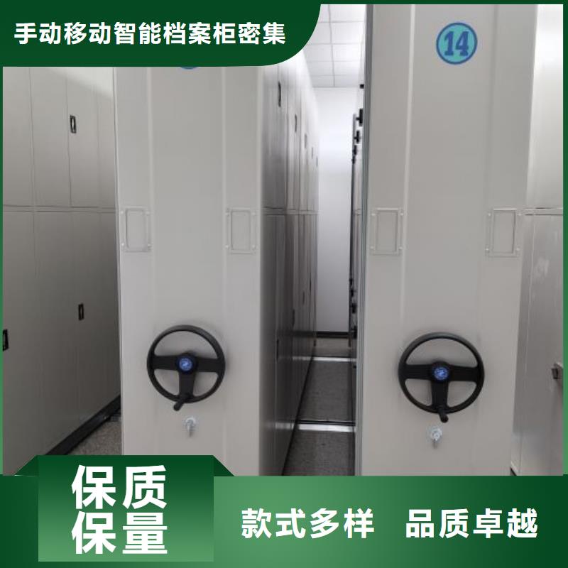 资料室密集柜厂家值得信赖
