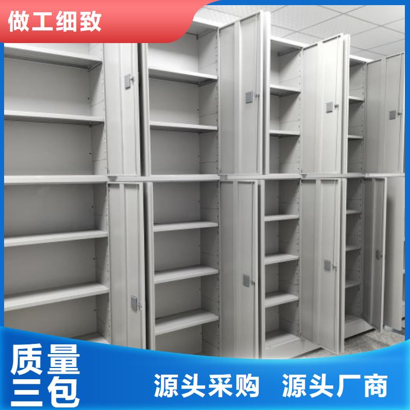 【档案密集柜】,全封闭式档案密集架用心制作 手动移动智能档案柜密集架桦平柜业(北京市分公司)