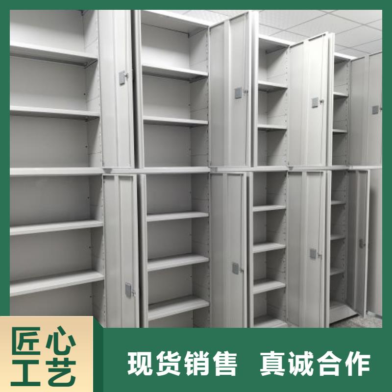 资料库密集架价格美丽