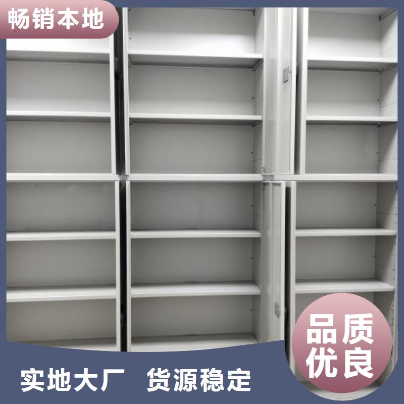 档案密集柜_【闭合式档案密集柜】出厂严格质检