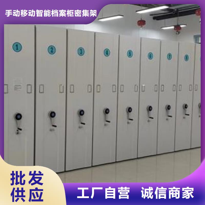 价行情【桦平】手摇密集活动柜