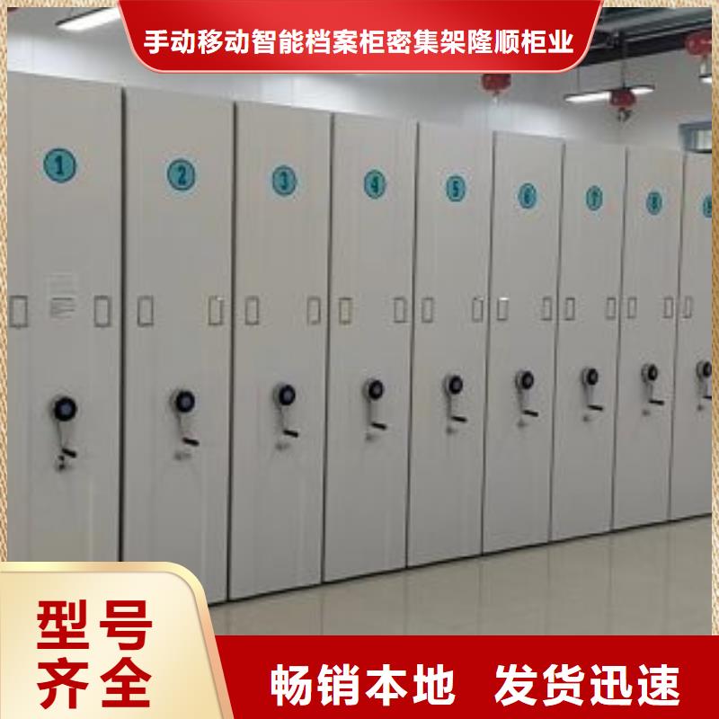 专业销售移动密集档案架质量有保证