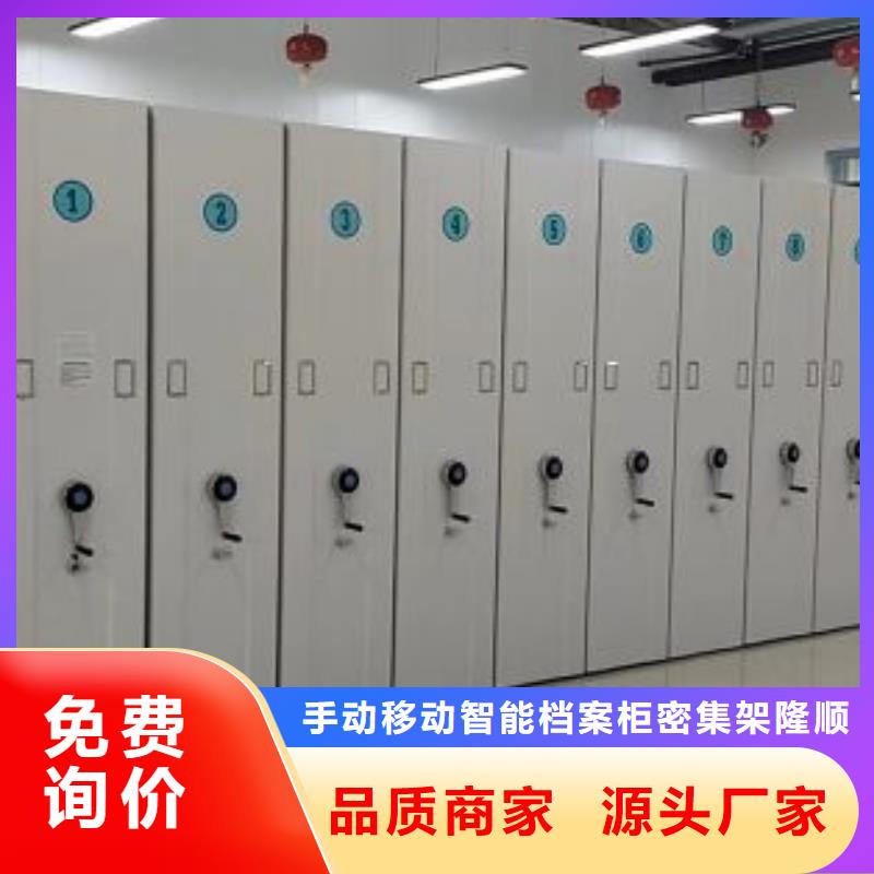 密集架档案柜视频-密集架档案柜-手动移动智能档案柜密集架桦平柜业(台湾分公司)服务区域