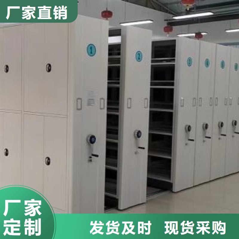 电动档案柜基本介绍