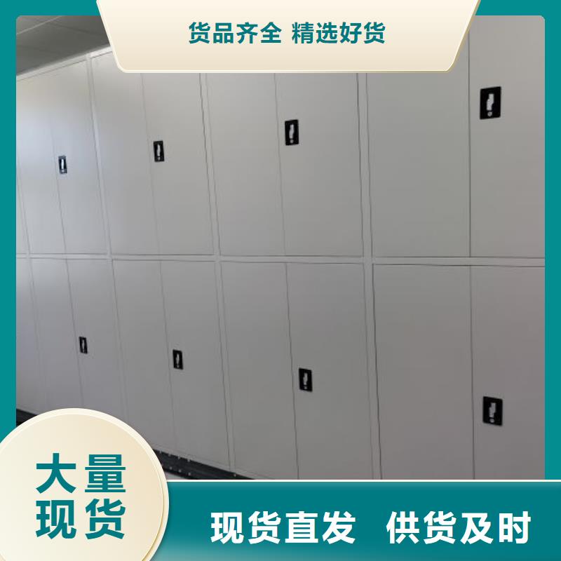【 档案密集柜-移动密集文件柜主推产品】桦平服装存放密集柜