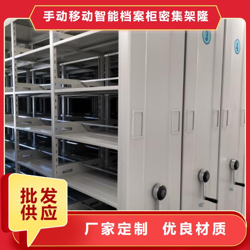 密集手摇式移动柜厂家联系方式 密集手摇式移动柜厂家