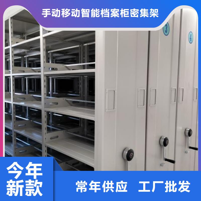 使用方法【桦平】档案室电动密集架