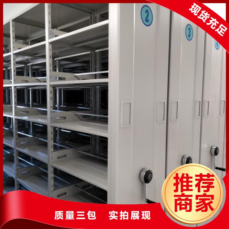 档案密集柜_服装存放密集柜精选好货