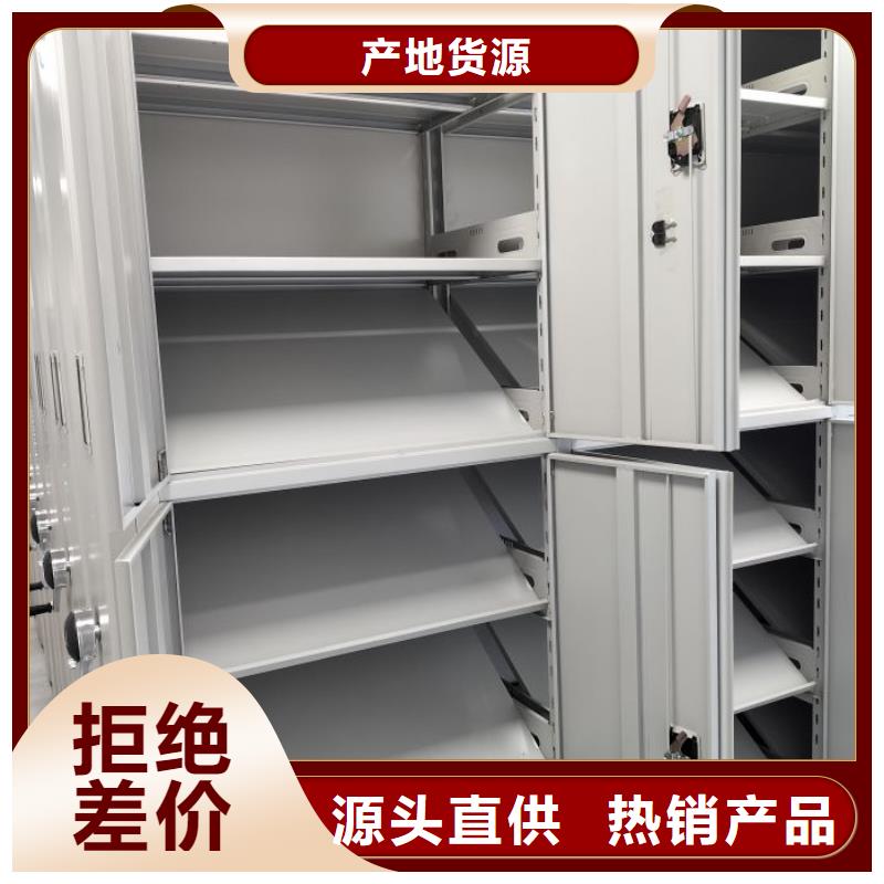 产品的选择和使用秘籍【桦平】防潮密集柜