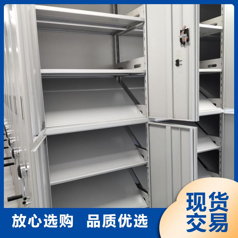 规格齐全的档案文件密集架生产厂家