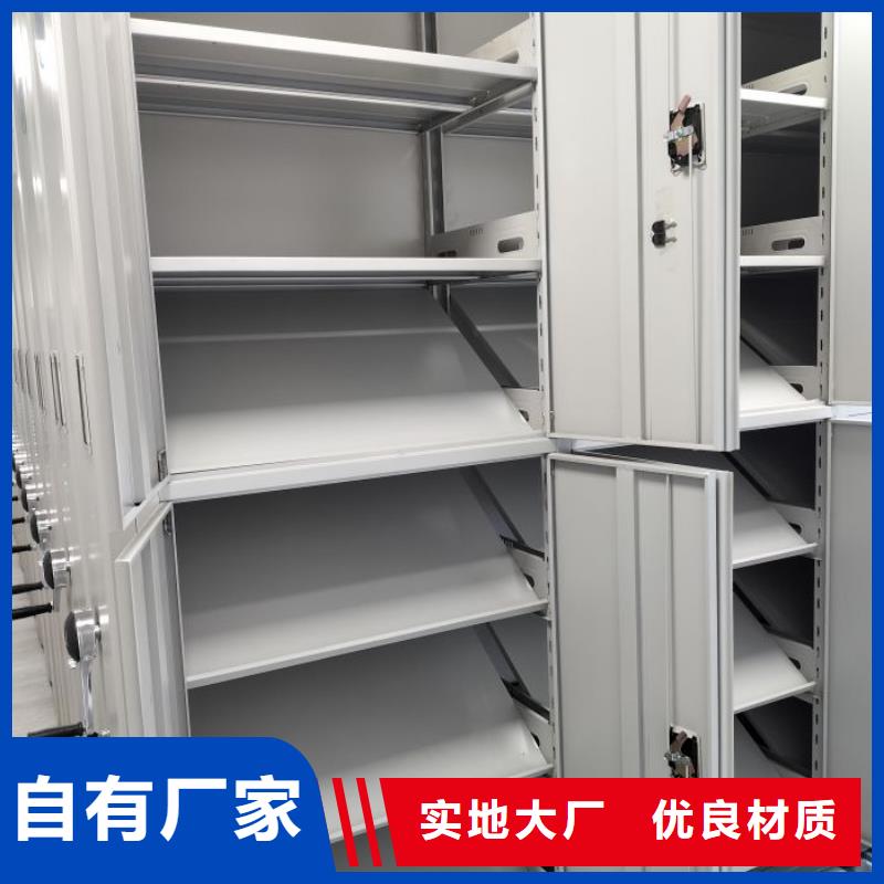 制造商【桦平】档案库房密集柜