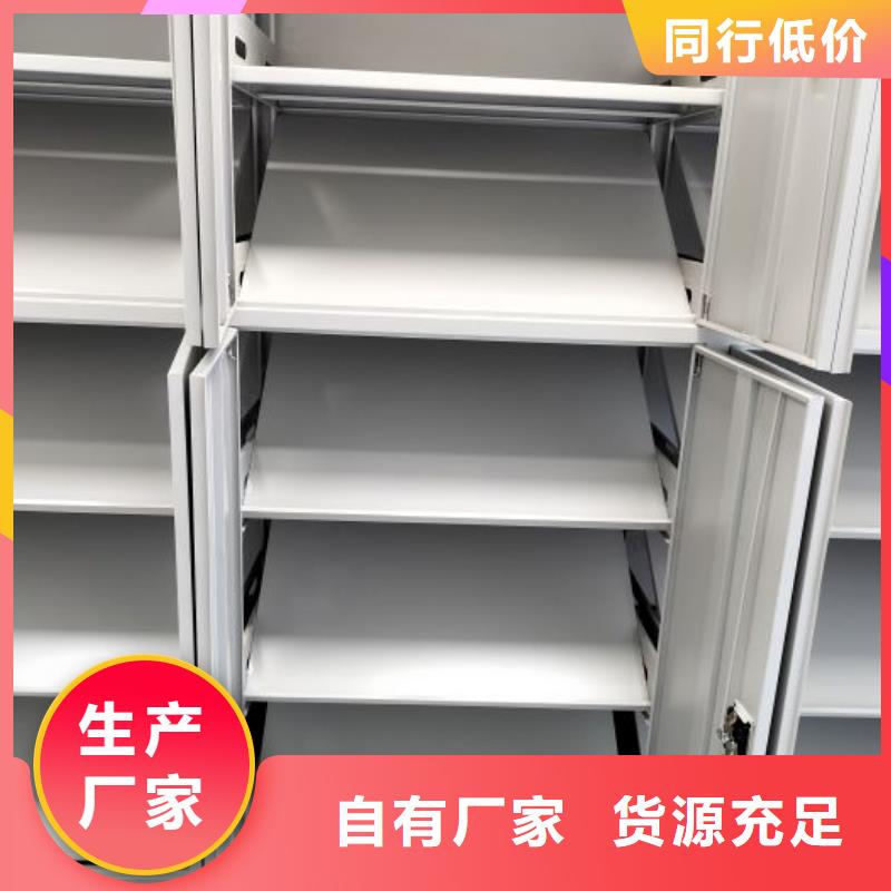 产品的选择和使用秘籍【桦平】防潮密集柜