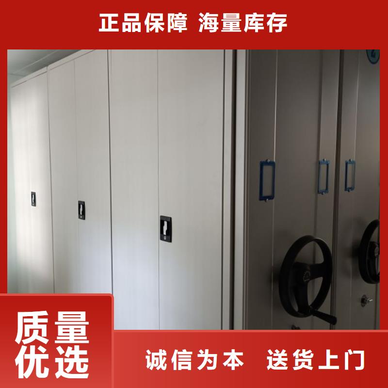 价格低的档案室轨道文件柜品牌厂家