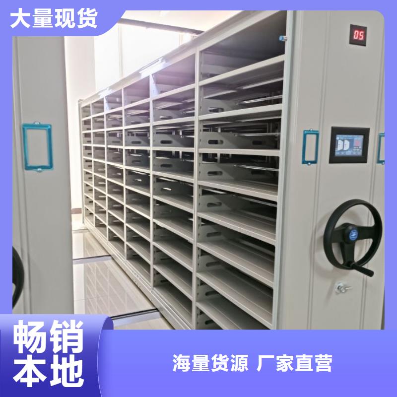 密集架档案柜视频-密集架档案柜-手动移动智能档案柜密集架桦平柜业(泸州市分公司)服务区域古蔺|合江|自贡|雅安|凉山|阿坝|甘孜