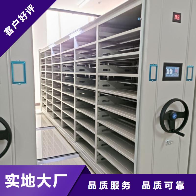 移动式密集档案橱视频-移动式密集档案橱|黔南市|龙里|福泉|安顺|黔西南|遵义|铜仁