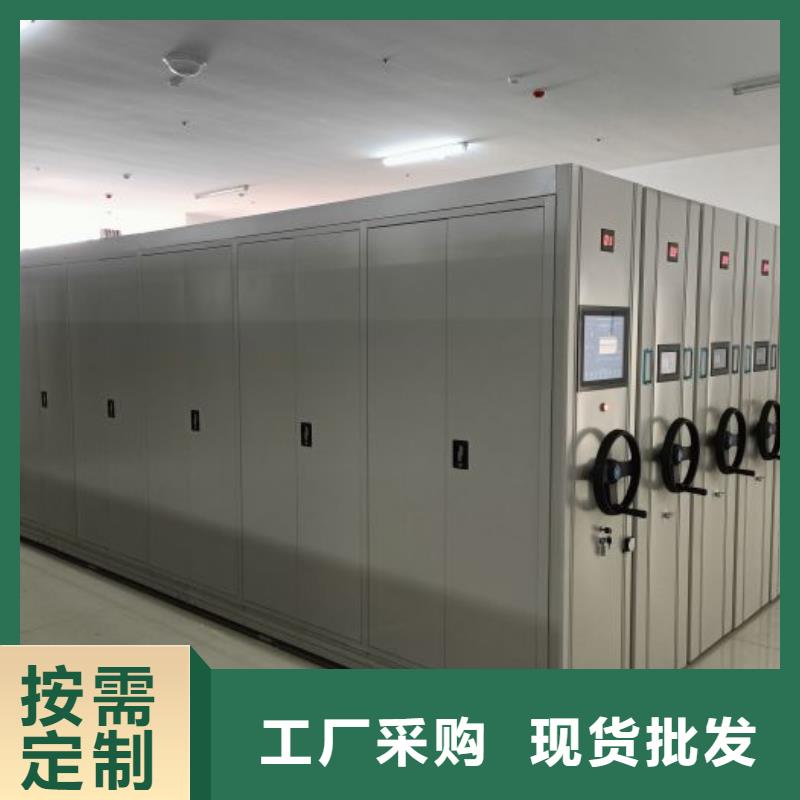 移动式密集档案橱视频-移动式密集档案橱-手动移动智能档案柜密集架桦平柜业(芜湖市分公司)服务区域镜湖|无为|宣城|淮北|安庆|池州