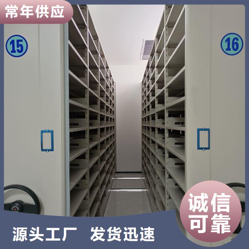 价行情【桦平】晾片密集柜