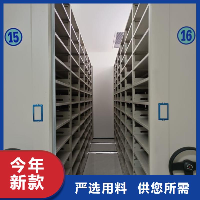 规格齐全的档案文件密集架生产厂家