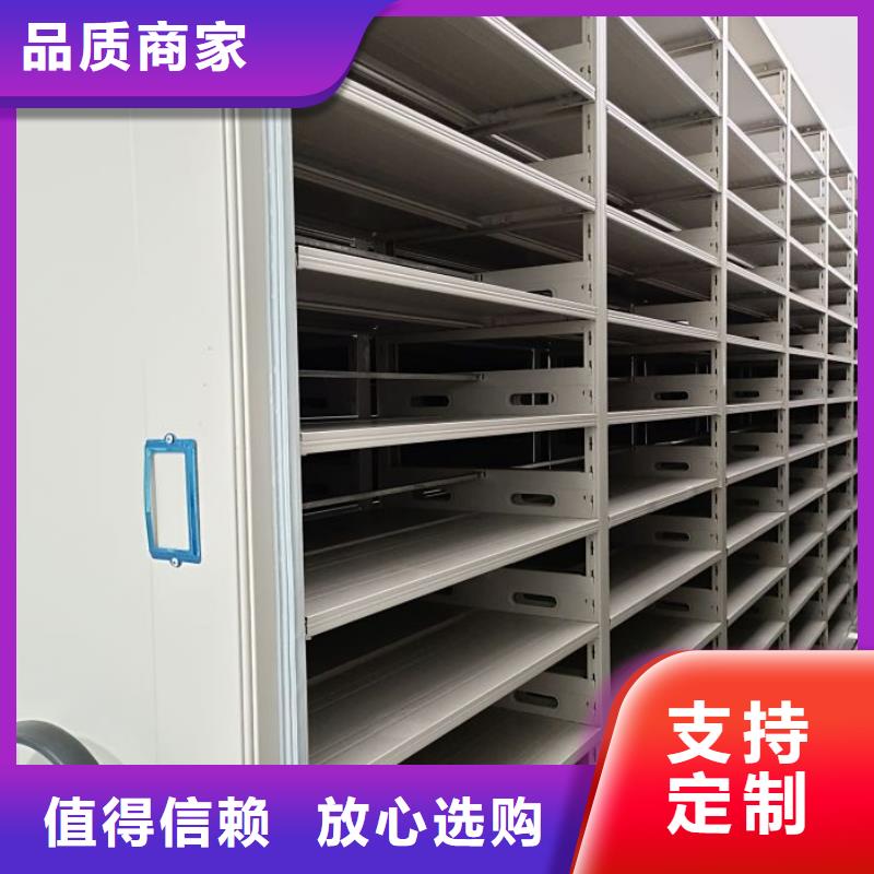 行业信息【桦平】智能式移动密集架