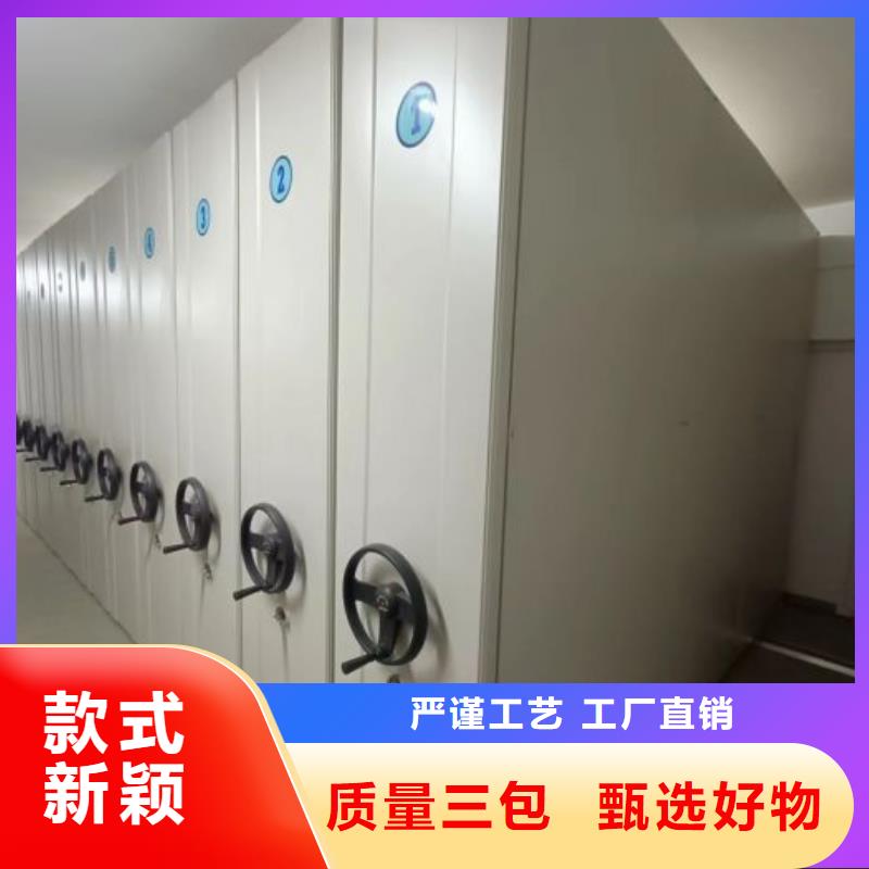 密集架档案柜视频-密集架档案柜-手动移动智能档案柜密集架桦平柜业(泸州市分公司)服务区域古蔺|合江|自贡|雅安|凉山|阿坝|甘孜