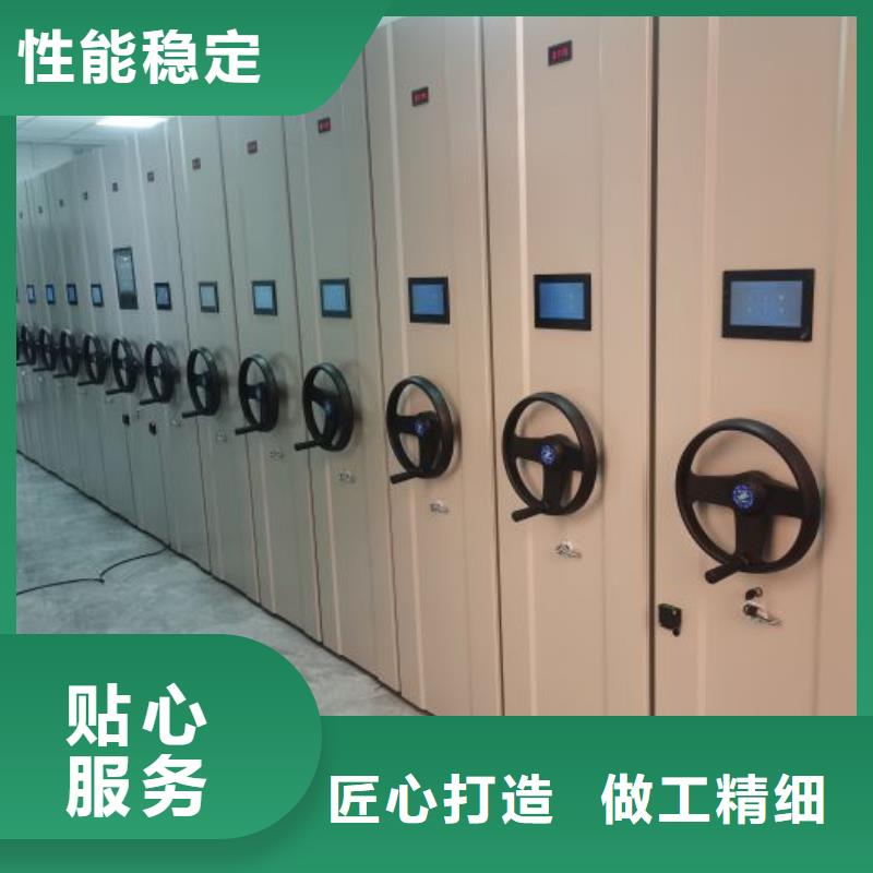 生产档案室手摇密集架 的销售厂家